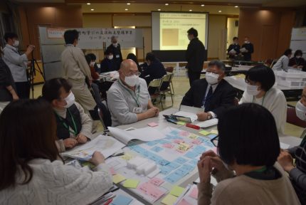 高野町学びの交流拠点整備事業（説明会・ワークショップ）